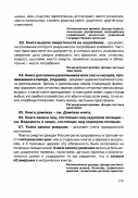 20.jpg, 427040 
