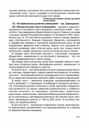 26.jpg, 504372 