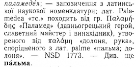  : p0259-sel.jpg