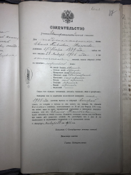  : .  1905.JPG