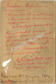 ������ ������ 2021-07-28 � 7.53.51.png, 697181 ����