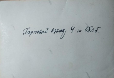 32.jpg, 32087 