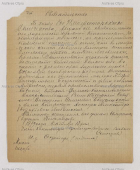 G-B21.jpg, 273187 