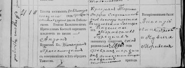  :    1896.jpg