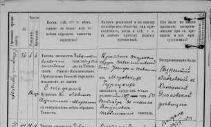  :   1897 .jpg