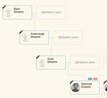  : Screenshot_20210729-125948_MyHeritage.jpg
