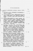 7.jpg, 187104 