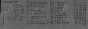  2.PNG, 116558 