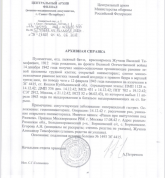 CE7F76DD-2D16-4625-80AA-972568742EA8.jpeg, 182035 