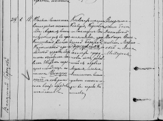  :   1886 .jpg