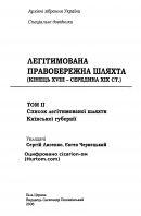  : p0003-sel.png