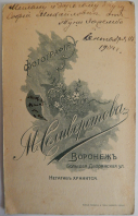  : DSCN5193.JPG
