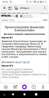  : Screenshot_20210802-043645.png