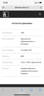 : F58BE05B-DE50-4FE9-B247-6BE009B1EAC8.png