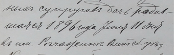  : Fragment.jpg
