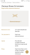  : Screenshot_20210802-223923_Chrome.jpg