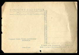 1.1.      1938 --.jpg, 221090 