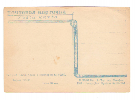 2.1  .  .     1937 . .jpg, 303507 