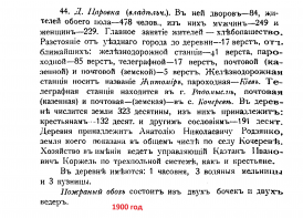  : 1900 .jpg