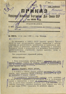   1939.jpg, 740127 