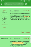  : Screenshot_20210805-122009.png