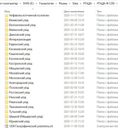 Clipboard01.jpg, 134534 