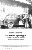  : 2017_itogi_konkursa_2016_050.jpg
