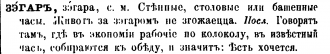  : p0230-sel.png