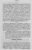   2021-08-06  16.50.04.png, 437521 