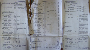  :  1877.jpg