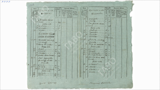 ������������� ����: ������ ������ �� 2021-08-07 11-17-18.png