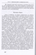 4.jpg, 245691 
