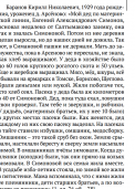 : Screen Shot 2021-08-07 at 11.09.09 AM.png