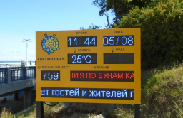  8.JPG, 305650 
