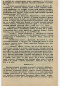17.png, 781494 
