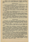 2 (1).png, 679807 