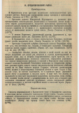 2 (2).png, 659234 