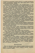 11.png, 790757 