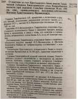 2669_2.jpg, 1516065 