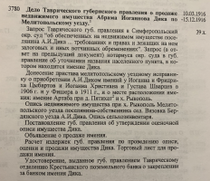 3780_2.jpg, 1501836 