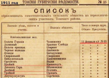  :   1911 .JPG