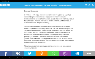  : Screenshot_20210809_192624_com.android.chrome.jpg