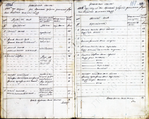  1816_3.jpg, 545157 