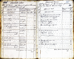  1816_5.jpg, 602269 