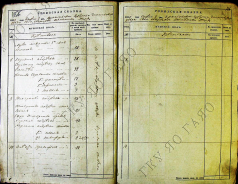  1834_5.jpg, 549267 
