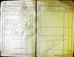  1834_6.jpg, 587575 