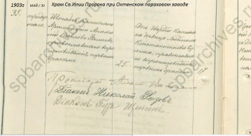  : 1903.30   + .jpg