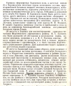23.jpg, 618509 