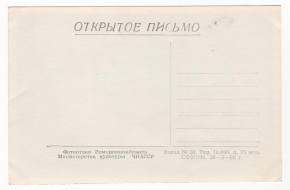 1.2  .    .  .  . .   . 28.03. 1960 .jpg, 152634 
