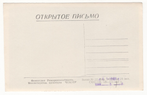 5.2 .    .  . .   . 29.03. 1960.jpg, 143163 